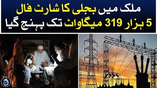 The electricity shortfall in the country has reached 5 thousand 319 MW - Aaj News