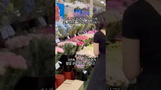 #1인사업가일상#사업가브랜딩#여의도플라워수탁#플라워수탁#여의도꽃집#여의도꽃바구니전문점#여의도꽃사업가일상#여의도꽃바구니전문점#florist