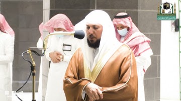 تلاوة فضيلة الشيخ د.#ماهر_المعيقلي من صلاة المغرب 3 صفر 1443هـ.