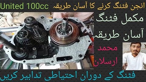 complete engine assembling CD100/mukammal engine fitting United 100cc||Working Complete Details Easy