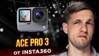 видео: ДАТА ВЫХОДА INSTA360 ACE PRO 3 картинка: ДАТА ВЫХОДА INSTA360 ACE PRO 3