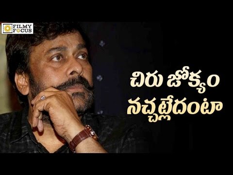 Boyapati Srinu Irritated by Chiranjeevi Involvement in Sarainodu Story - Filmyfocus.com
