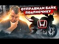 Ошибка При Покупке Мотоцикла с Аукциона Копарт с США @3BRO