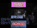 FNAFグッズを作ったら本編に登場した #fnaf #vr ゲーム実況 fnafhw2 #fnafvrhelpwanted2 #fivenightsatfreddys
