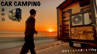 картинка: [Одиночный кемпинг] Рыбалка | Кемпер для грузовика своими руками | 4