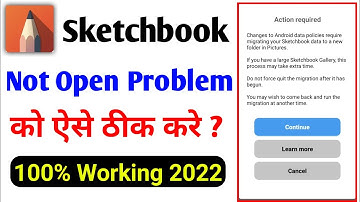Sketchbook Open Problem | Autodesk Problem Solve 2022 | Sketchbook App Not Working | Krishna Dasji