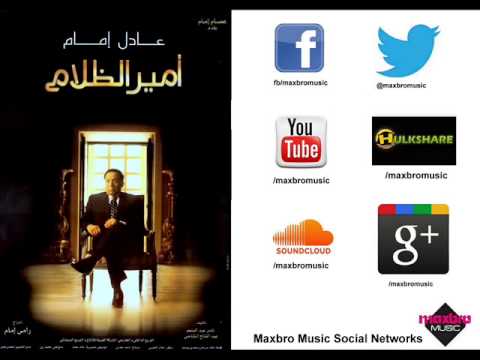 Medhat Saleh - El Noor Makano Fi El 'Ouloob Full Edited & Remastered Track