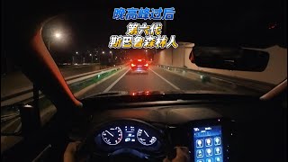 大壬晚高峰后聊第六代斯巴鲁森林人 Subaru Forester