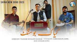 Kyak Bosanget Vocalist Jabir Khan Jabir Lyrics Nazeer Hussain Nazeer Gb New Songs 2023