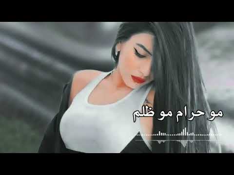 اروع اغاني واجمل دبكات شعبية مو حرام مو ظلم