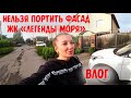 В аэропорт//Цены на Центральном рынке//ЖК "ДОМАРТ" - что вокруг?//ДОМАШНИЙ ВЛОГ