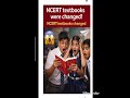 NCERT New Update! Books totally changed!
