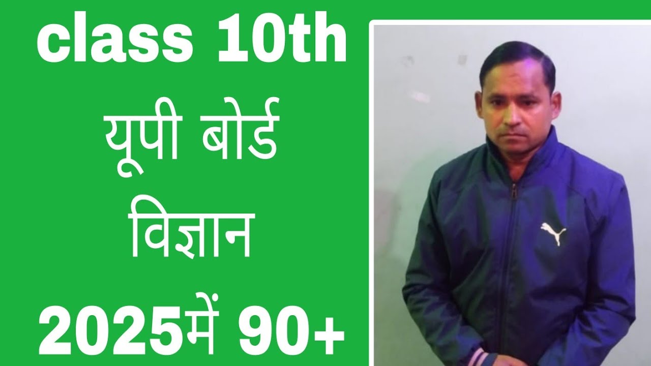 basic principles of light and numerical Lens part -3 - YouTube