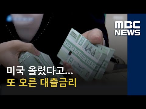 국민은행 무궁화대출