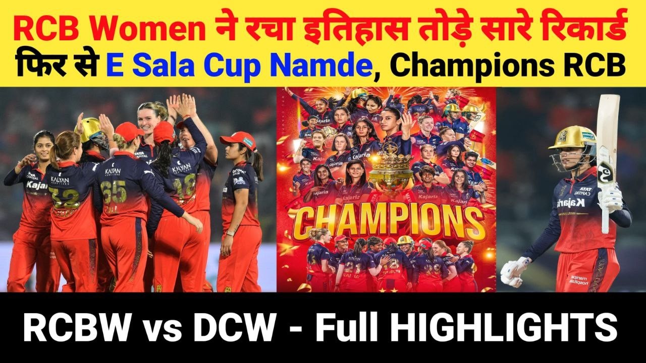 Unstoppable RCB Women! 💥 TATA WPL 2026 Champions 🏆 Final Match Full Highlights