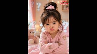 Do you know this expression? 😗 | POUT #shorts #learnwithme