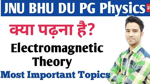 DU BHU JNU MSC PHYSICS Entrance Exam Important Topics || Electromagnetic Theory Questions in Hindi