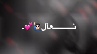 يهزك الشوق🕊🖤ماجد المهندس||حالات واتساب 2020