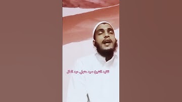 غلام نبي مستقيم تلاوت كلام الله مقام النهاوند سوره الدهر تقليد الشيخ سيد متولي عبد العال