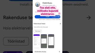 Elektrikulu Rakendus Ei Eksinud Ka Seekord