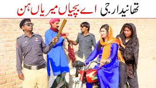 Ramzi SHO//Ramzi Sughri, Koki, Jatti, & Mai Sabiran,Bhotna,Sanam New Funny Video By Rachnavi Tv