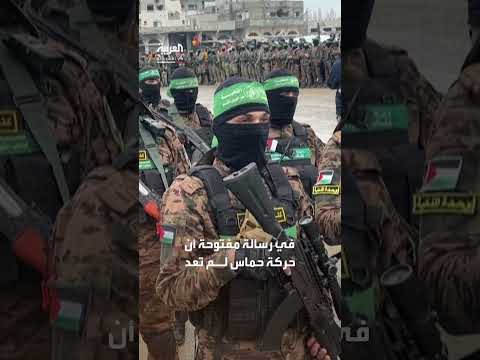 550 مسؤولاً إسرائيلياً يطالبون ترمب بوقف الحرب في غزة