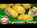 Картофельные лодочки с ветчиной и сыром