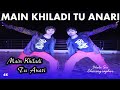 Main Khiladi Tu Anari | Bhola Sir | Rahul Sir | Sam & Dance Group | Dehri On Sone Bihar Rohtas