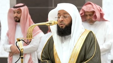 صلاة العشاء يوم الخميس ٢١ شعبان ١٤٤٦هـ | سورة الأحزاب | الشيخ #بدر_التركي