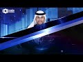موجز «كونا» الإخباري 11 فبراير 2026