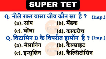 Super TET 2022 || UPTET 2023 Important Questions || Super TET || UP LEKHPAL || SSC || RRB || REET