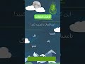 ترتیب کلمات#رادیوشهربه‌شهر#اکسپلور#sbsafghanistan#viralvideo#reelsvideoシ #shortyoutube #shortvideo