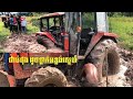 Tractor,ត្រាក់ទ័រជាប់ផុង មិនមែនជាប់លំៗណា លិចបាត់ឡូវហើយ