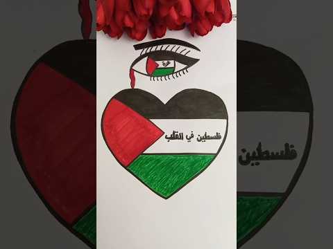 تلوين علم فلسطين علم فلسطين غزة العزة  اعلام الدول العربية