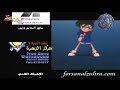 المحقق كونان الجزء الخامس الشارة النهاية