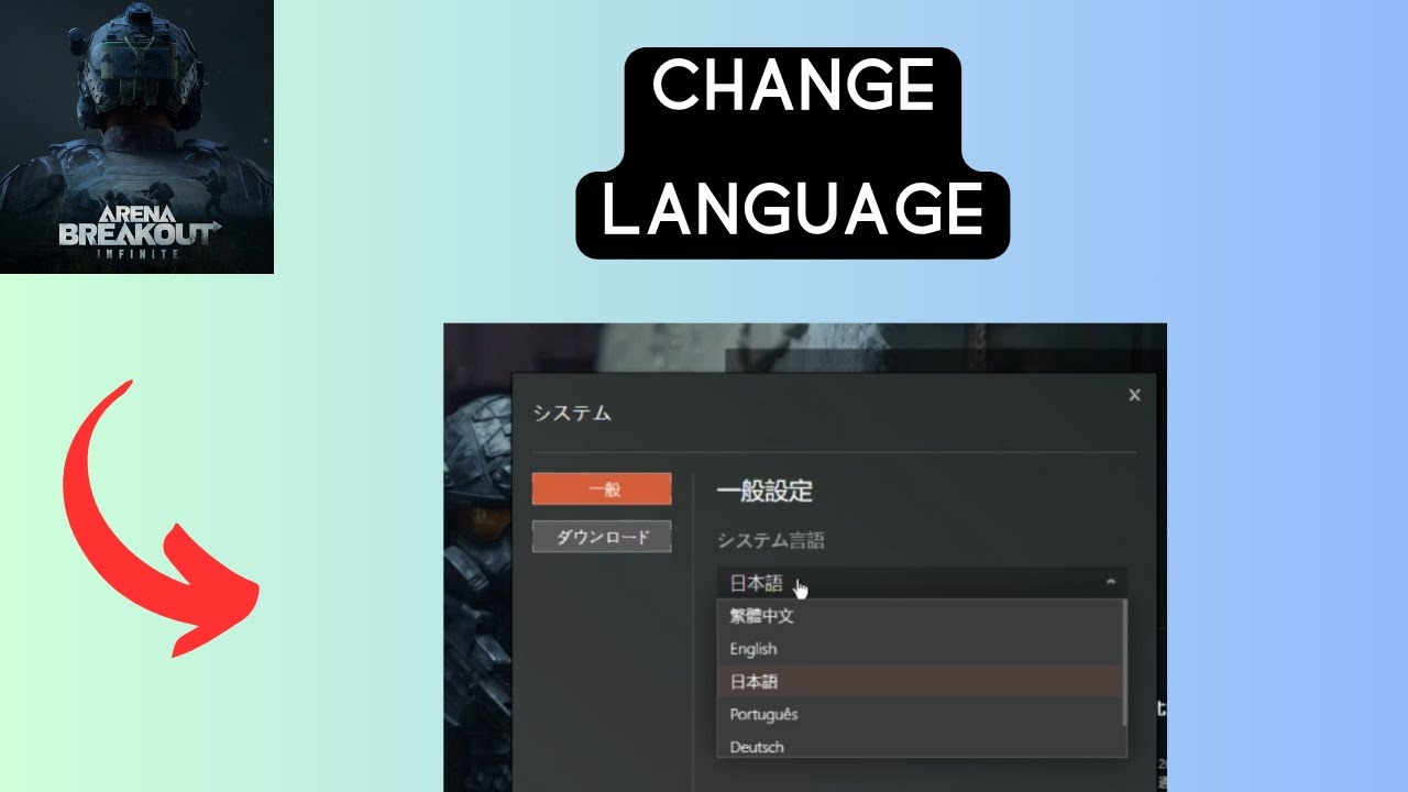 How to Change Language in Arena Breakout Infinite Launcher - YouTube