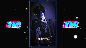 Bangla Sad Lofi Song Xml💔🌚|| New Alightmotion Xml Video🔥|| XML⬇️👇|| #xml #alightmotion #kinemaster