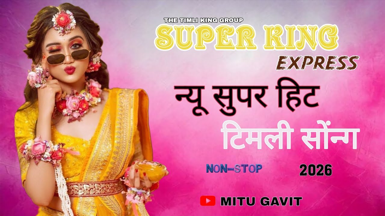 Super King 👑 Express Non-Stop Timli