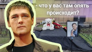 26 октября 2025 года опять что то делают 🤦 #шатунов #история #ласковыймай
