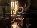 ام كلثوم انت عمري مقطع يا اغلى من ايامي 