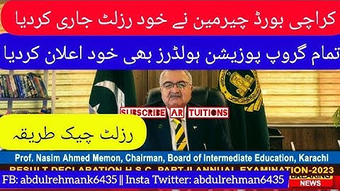 how check Karachi board intermediate result 2023 - biek intermediate top position Holders 2023