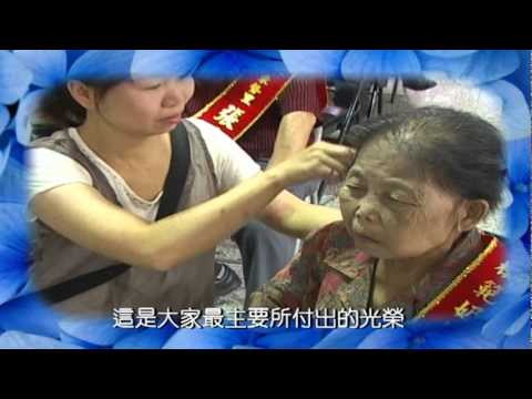 平鎮市100年度重陽敬老各項楷模表揚