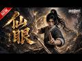MULTISUB📢新番上线《仙眼》第2季丨少年被弃雪地受尽世人冷眼,偶得仙眼脱胎换骨,踏漫漫孤寂长生路!#最新漫剧 #破晓动漫社