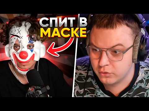 ПЯТЁРКА: ИГОРЬ МЕЛЛШЕР СОШЕЛ с УМА | ПРИСТАЛИ ОФФНИКИ | 42 БРАТУХИ ЗАРЕЙДИЛИ БУРГЕРКИНГ | ИСТОРИИ