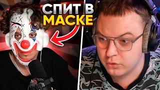 ПЯТЁРКА: ИГОРЬ МЕЛЛШЕР СОШЕЛ с УМА | ПРИСТАЛИ ОФФНИКИ | 42 БРАТУХИ ЗАРЕЙДИЛИ БУРГЕРКИНГ | ИСТОРИИ