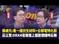 機器人及仿生材料的潛力