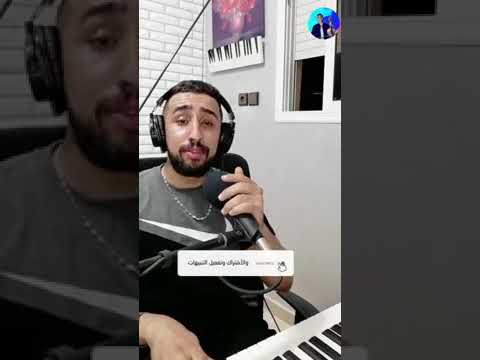 احب البر والمزيون شاهد لأول مرة ايوب بيجى