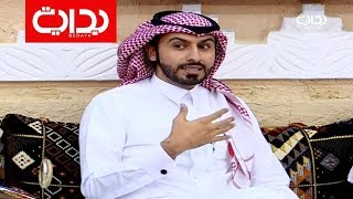 ريالتي مع سعيد الشهراني وعبدالله بن دفنا وعلي وعبدالعزيز الشهراني | #زد_رصيدك42