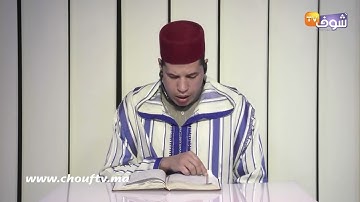 ألا بذكر الله تطمئن القلوب..القرآن الكريم بصوت جميل وعذب يُريح النفوس للمقرئ المغربي مصطفى العربي