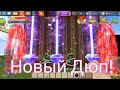 НОВЫЙ ДЮП В БЛОКМЕН ГО СКАЙБЛОК!🤑🤩😜